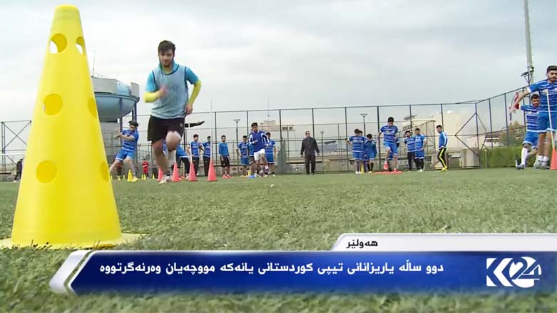 به‌ ڤیدیۆ: كوردستان 24 كێشه‌ی دارایی یانه‌ی هه‌ولێر ده‌خاته‌ ڕوو